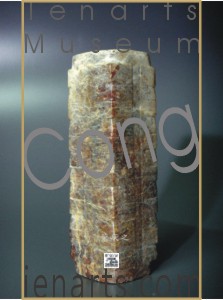 m7-LiangzhuCulture